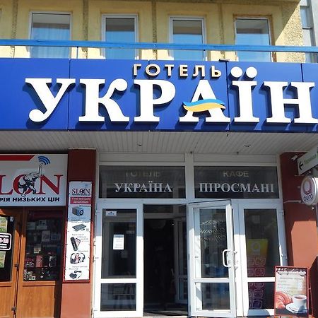 Hotel Ukraine Житомир Екстер'єр фото